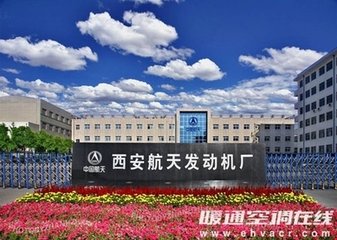 航天发动机厂