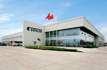 布勒设备西安有限公司